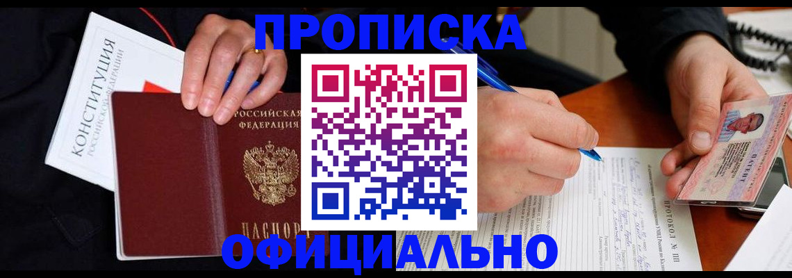 регистрация для школы в Новокубанске